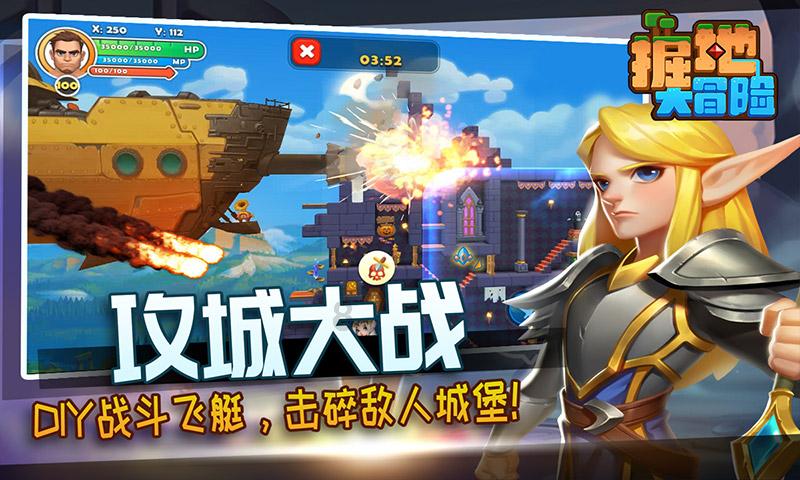 功夫快打
